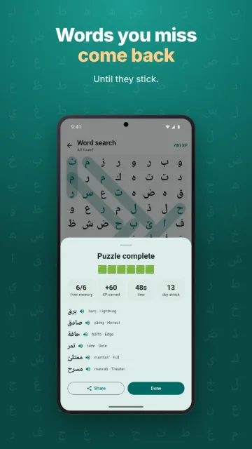 Android: Words you miss come back, until they stick.