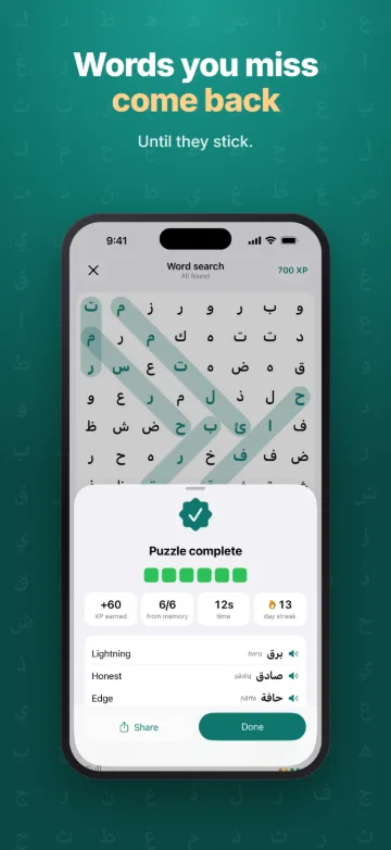 iPhone: Words you miss come back, until they stick.